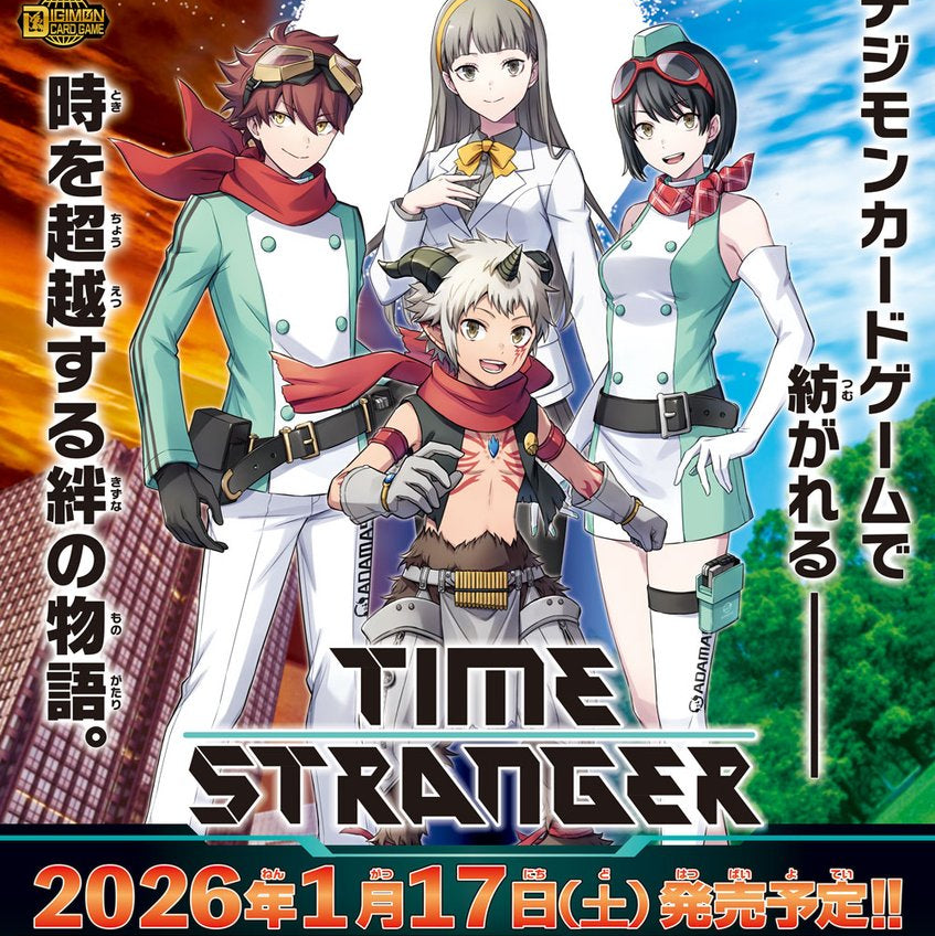 デジモンカード TIME STRANGER BT-24 タイムストレンジャー | パチパチ