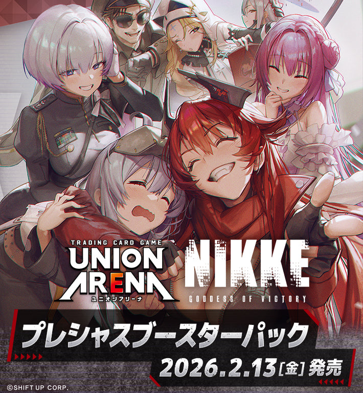 勝利の女神：NIKKE【PC02BT】 ユニオンアリーナ ユニアリ トレカ通販