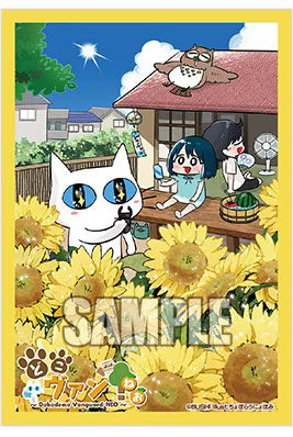 どこヴァン!ねお2026キービジュアルスリーブ