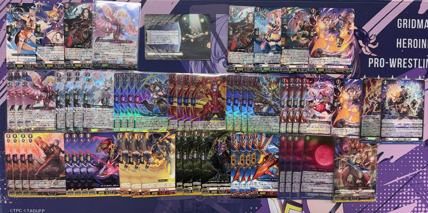 【ドラゴンエンパイア】リシアフェールデッキ