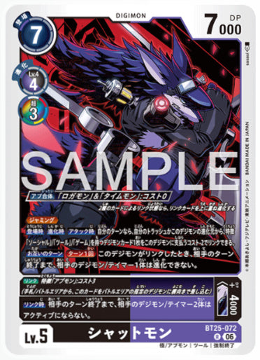 BT25-072/シャットモン/R
