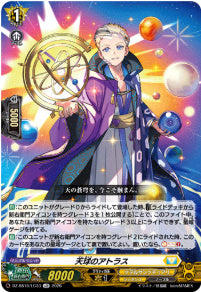 DZ-SS16/LG33天球のアトラスLGR