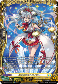 DZ-SS16/FFR16満天のアストライアーFFR