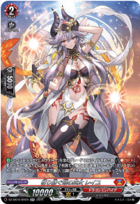 DZ-SS16/SR08祈り紡ぐ焔の巫女 レイユSR