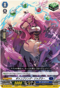 DZ-SS16/056ギャンブリング・ジャグラーC