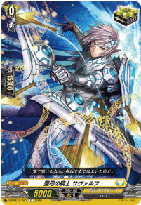 DZ-SS16/061整弓の騎士 サヴァルフC