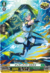 DZ-SS16/065ティアーナイト コスタスC