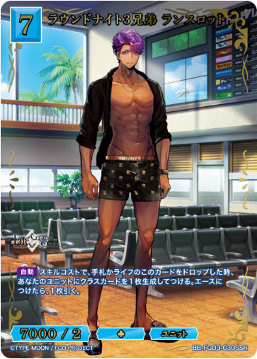 BB-FGO3-030SSRSSRラウンドナイト3兄弟 ランスロット
