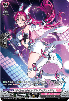 DZ-BT16/SR41X-CeeDaNCe エレス・ヴェッティSR