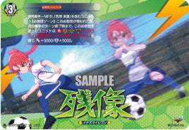 DZ-BT15/IZR37残像IZR