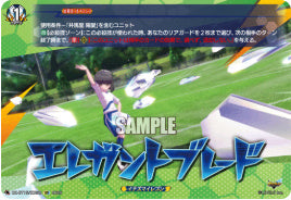 DZ-BT15/IZR52エレガントブレードIZR