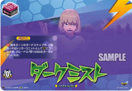 DZ-BT15/IZR80ダークミストIZR