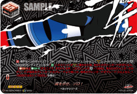 DZ-TBP02/PS054威を示せ、ゾロ!PSRR