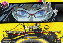DZ-TBP02/PS073おいで、コノハナサクヤ!PSR