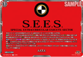 DZ-TBP02/T51S.E.E.S.T