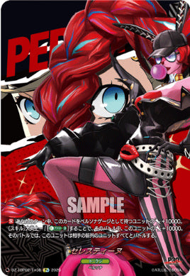 DZ-TBP02/T+38セレスティーヌT+