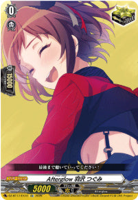 DZ-BT17/EX10Afterglow 羽沢 つぐみEX