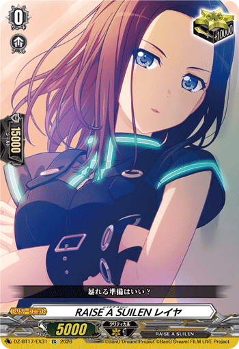 DZ-BT17/EX21ハロー、ハッピーワールド! 弦巻 こころEX