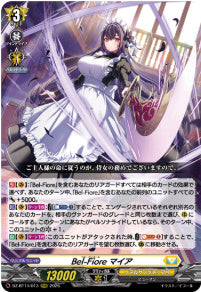 DZ-BT14/013 《Bel-Fiore マイア》 RRR