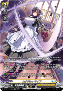 DZ-BT14/SR25 《Bel-Fiore マイア》 SR