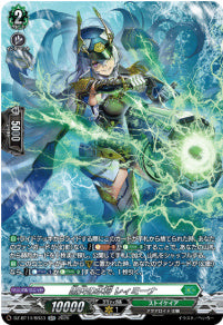 DZ-BT14/SR33 《黒天の水将 レィミーナ》 SR