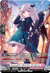 DZ-BT14/SR44 《シュレッド・プレイヤー ティモニエ》 SR