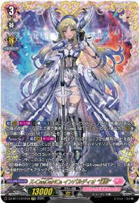 DZ-BT14/FFR19 《X-CeeDaNCe インバルディオ “幻影”》 FFR