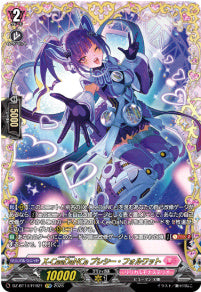 DZ-BT14/FFR21 《X-CeeDaNCe プレシー・フォルワット》 FFR
