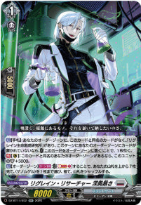 DZ-BT14/032 《リグレイン・リサーチャー 深奥暴き》 RR