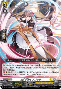 DZ-BT14/062 《Bel-Fiore アプレナ》 R