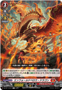 DZ-BT14/072 《エンフォールドベロウ・ドラゴン》 C