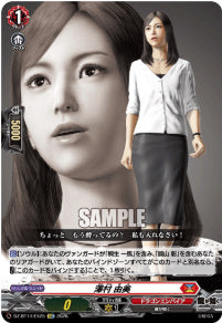 DZ-BT14/EX25 《澤村 由美》 EXC