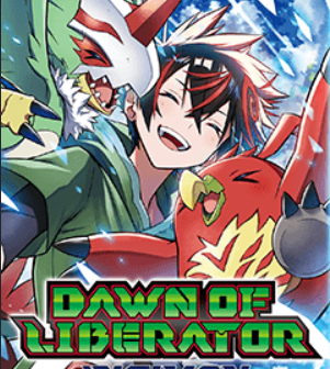 エクストラブースター DAWN OF LIBERATOR【EX-11】