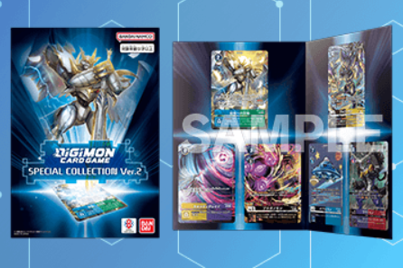 SPECIAL COLLECTION Ver.2