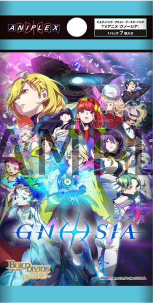 ビルディバイド -ブライト- ブースターパック TVアニメ『グノーシア』