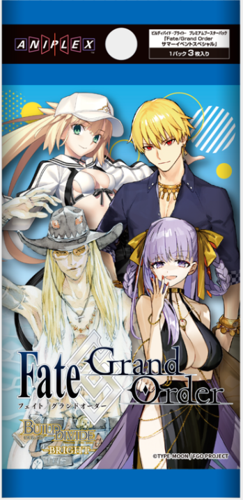 プレミアムブースターパック Fate/Grand Order サマーイベントスペシャル