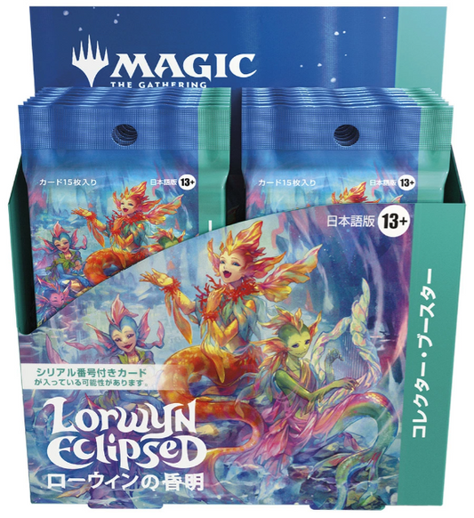 マジック：ザ・ギャザリング ローウィンの昏明 コレクター・ブースター 日本語版 【12パック入りBOX】