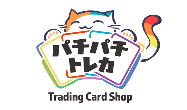 パチパチトレカ通販　成増店