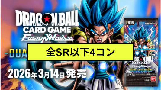 【特価】(4枚ずつSR・R・U・Cセット) 【DB予約/店頭受け取り不可】『DUAL EVOLUTION』SR以下4コン【FB09】※Ｌ1枚ずつ込