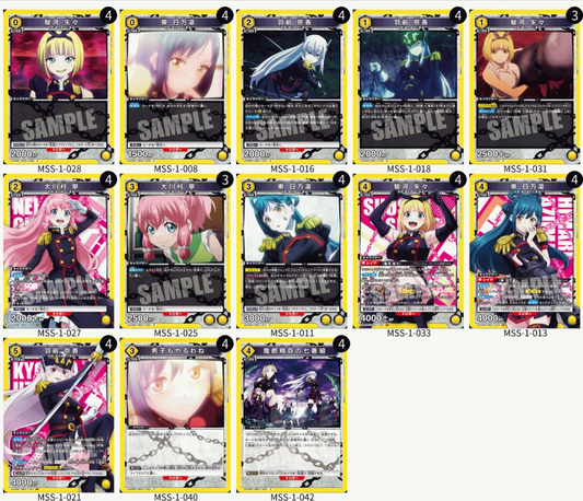 【UA49BT】魔都精兵のスレイブ【黄】七番組デッキ