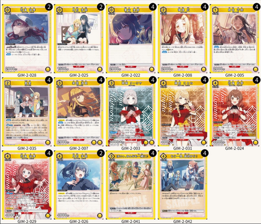 学園アイドルマスター 【黄】1年生デッキ