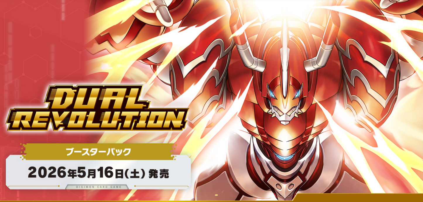 【カートン予約】DUAL REVOLUTION【BT-25】