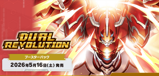 【カートン予約】DUAL REVOLUTION【BT-25】