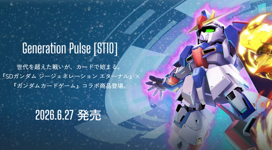 【超特価】【予約】Generation Pulse [ST10]　デッキのみ
