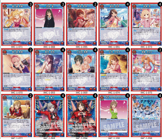 【TORECARDSコラボ】アイドルマスター シンデレラガールズ：【赤】お願い！シンデレラデッキ