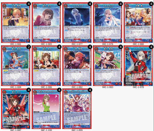 アイドルマスター シンデレラガールズ：【赤】Starry-Go-Roundデッキ