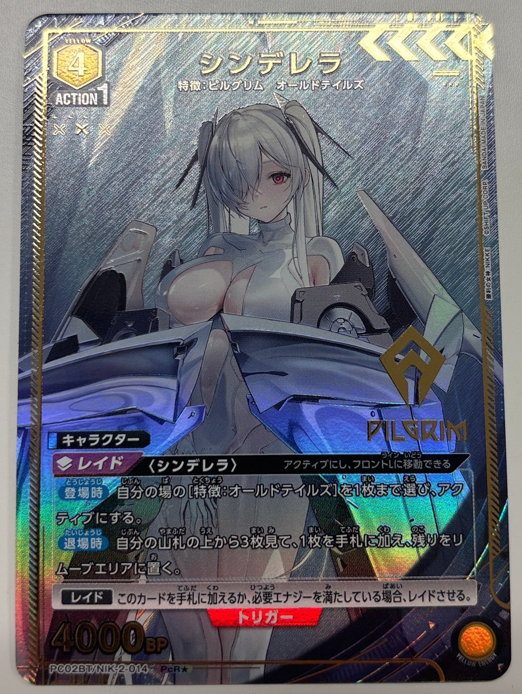勝利の女神：NIKKE【PC02BT】 ユニオンアリーナ ユニアリ トレカ通販