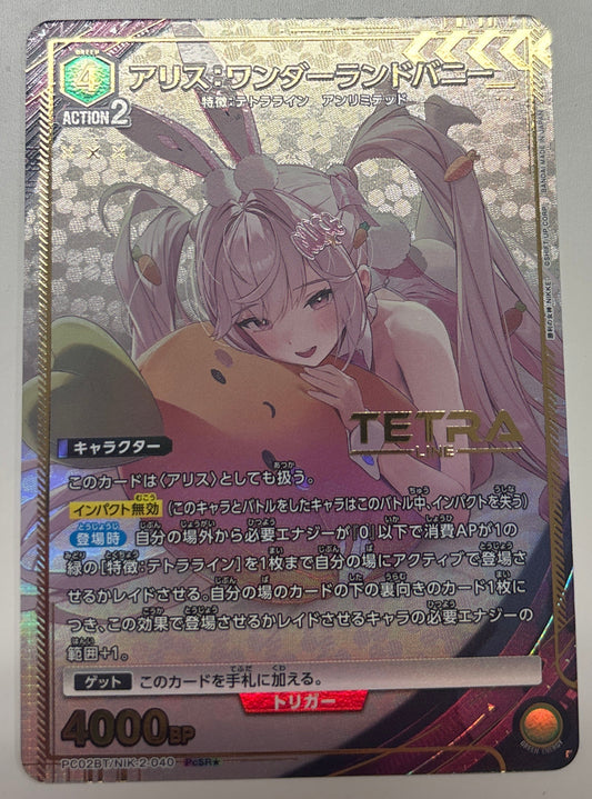 【NIK-2-040】【パラレル】アリス：ワンダーランドバニー【PC02BT】