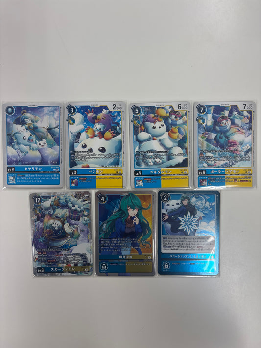 [EX-11]氷晶の戴冠