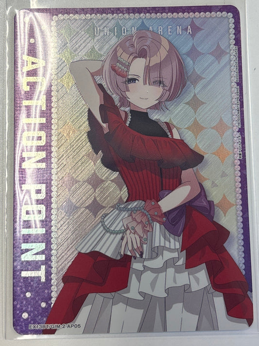 【AP】有村麻央